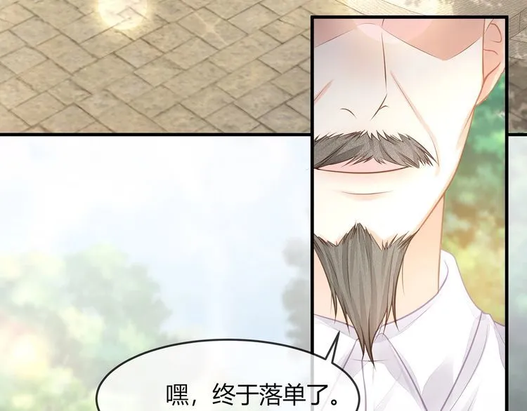 第45话 是该多补一补~ 第23页