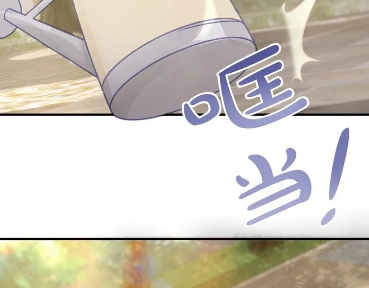 第45话 是该多补一补~ 第25页