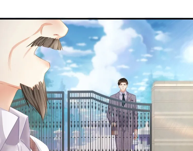 第45话 是该多补一补~ 第43页
