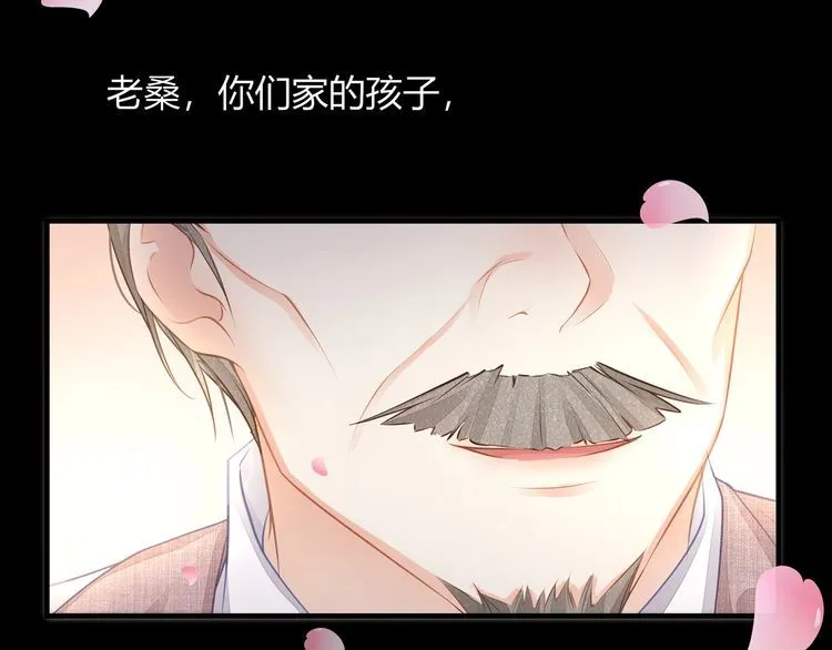 第45话 是该多补一补~ 第63页
