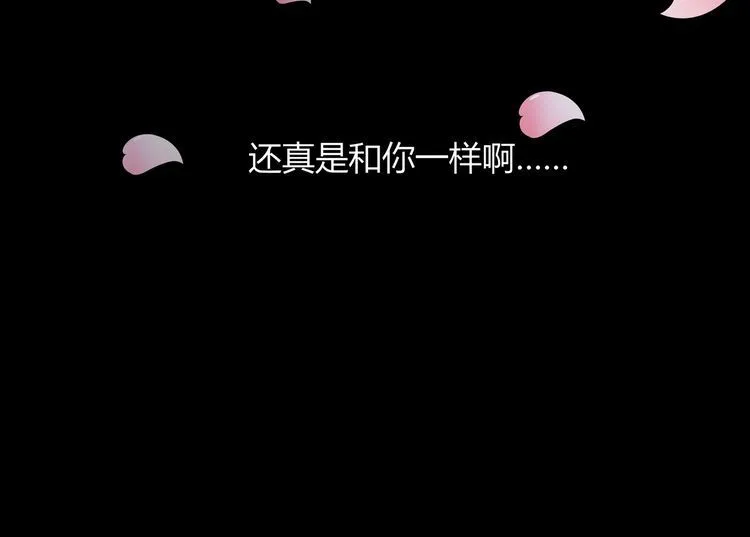 第45话 是该多补一补~ 第64页