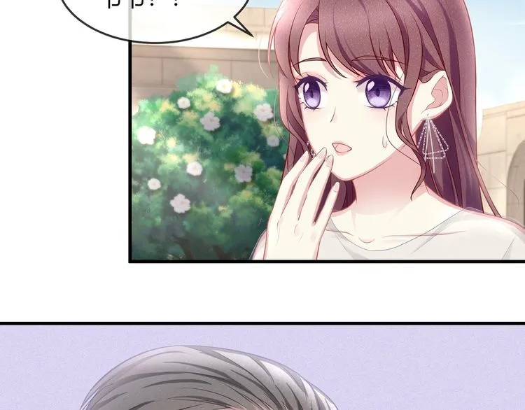 第45话 是该多补一补~ 第83页