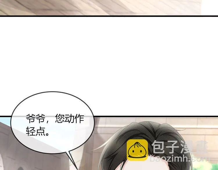 第45话 是该多补一补~ 第91页