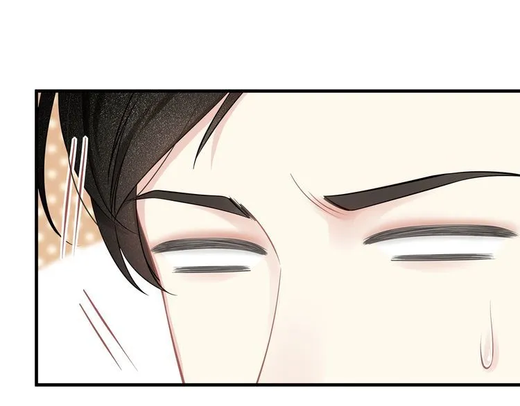 第45话 是该多补一补~ 第96页
