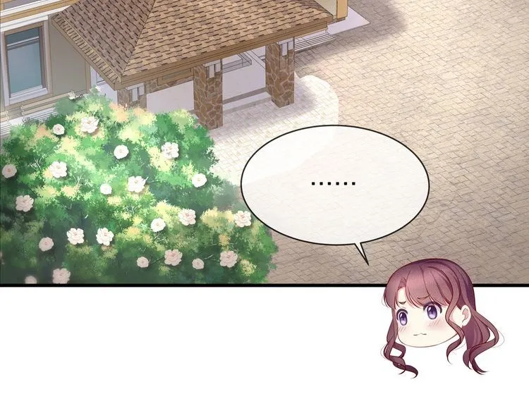 第45话 是该多补一补~ 第107页