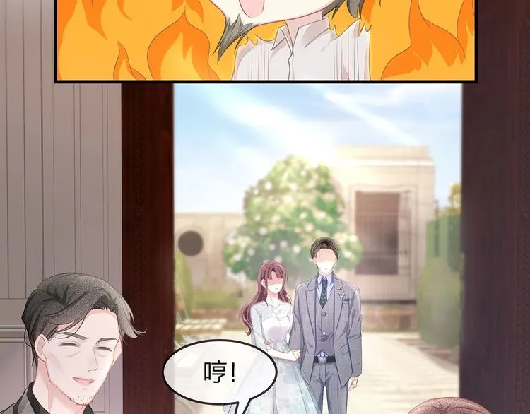 第46话 孙媳妇见爷爷~ 第20页