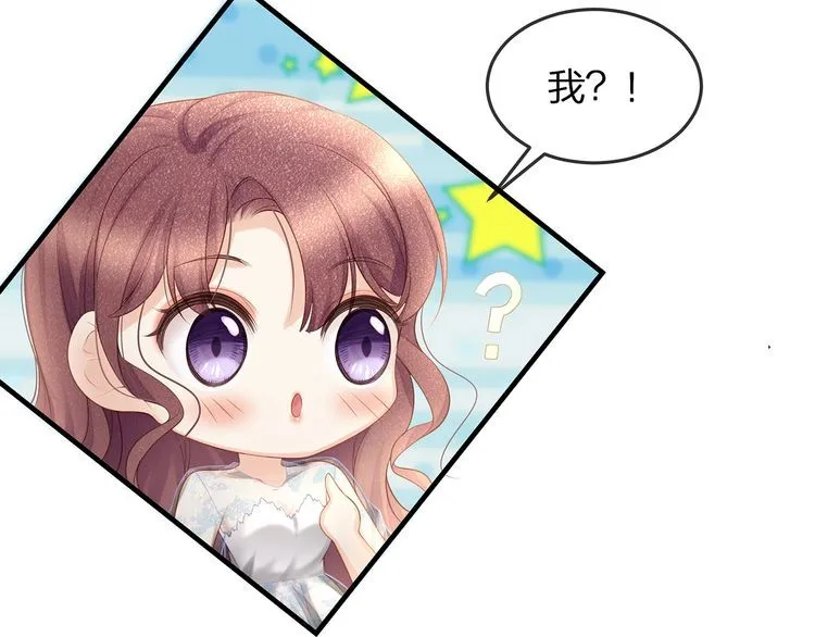 第46话 孙媳妇见爷爷~ 第34页