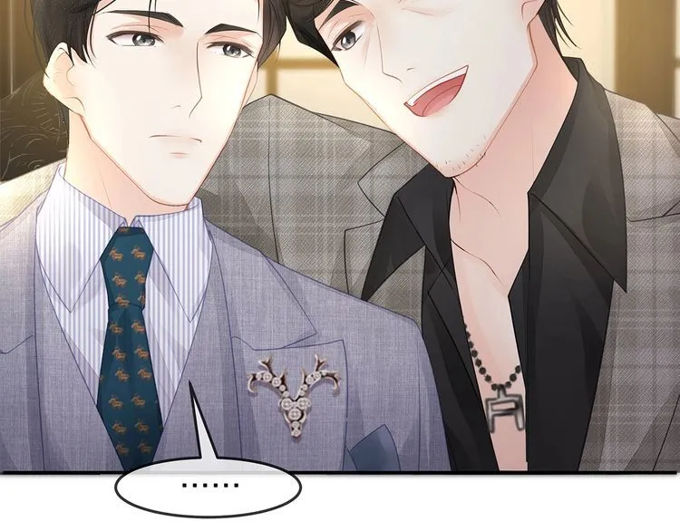 第46话 孙媳妇见爷爷~ 第57页