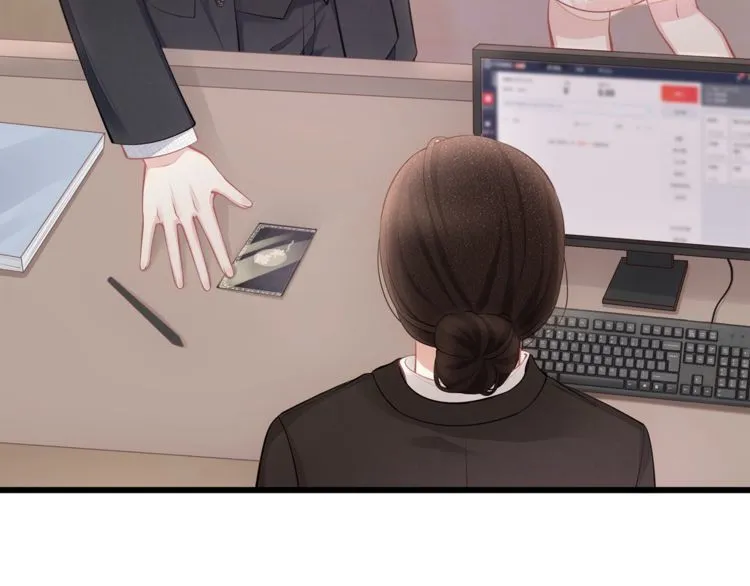 第47话 口红是这么还的（羞） 第31页