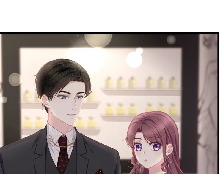 第47话 口红是这么还的（羞） 第32页