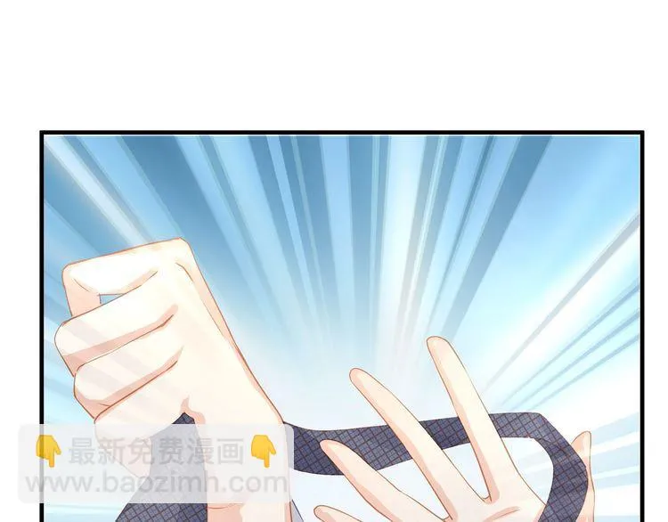 第47话 口红是这么还的（羞） 第64页