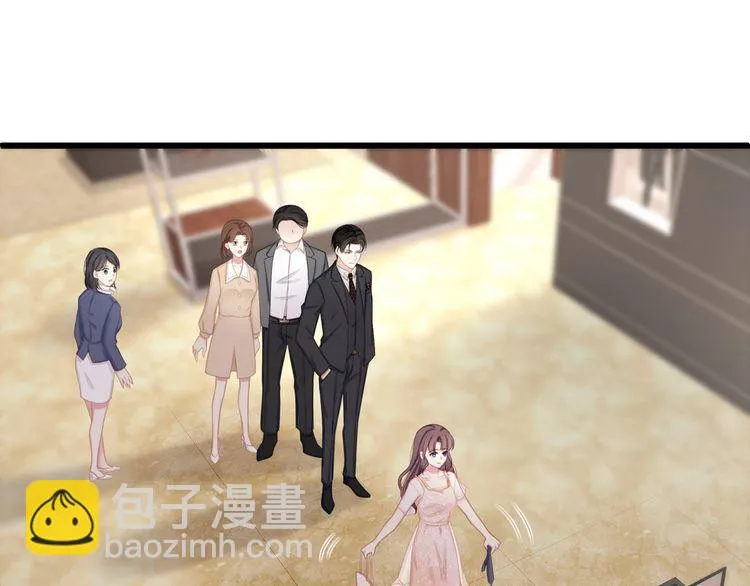 第47话 口红是这么还的（羞） 第77页