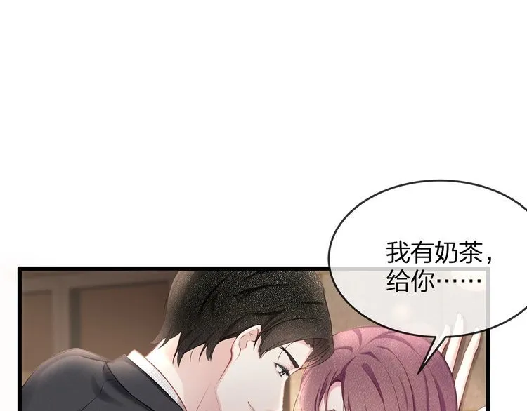 第47话 口红是这么还的（羞） 第93页