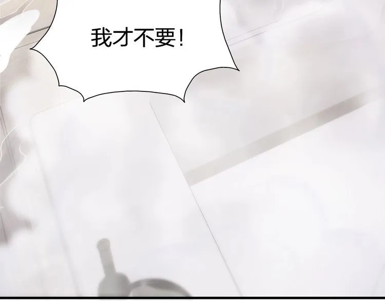 第48话 我要吃“兔子”~ 第5页