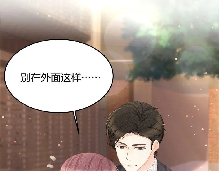 第48话 我要吃“兔子”~ 第11页