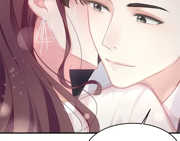 第48话 我要吃“兔子”~ 第15页