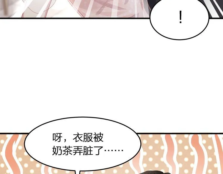 第48话 我要吃“兔子”~ 第19页