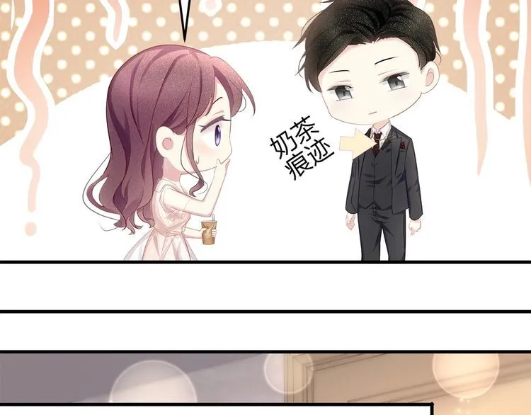 第48话 我要吃“兔子”~ 第20页