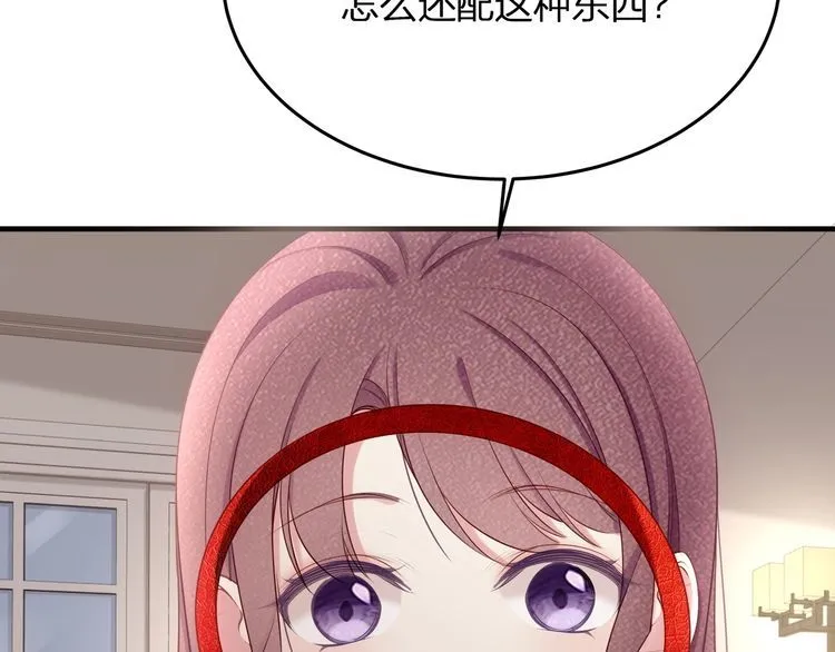 第48话 我要吃“兔子”~ 第38页