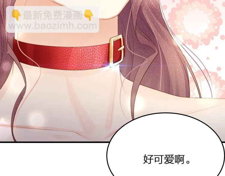 第48话 我要吃“兔子”~ 第41页