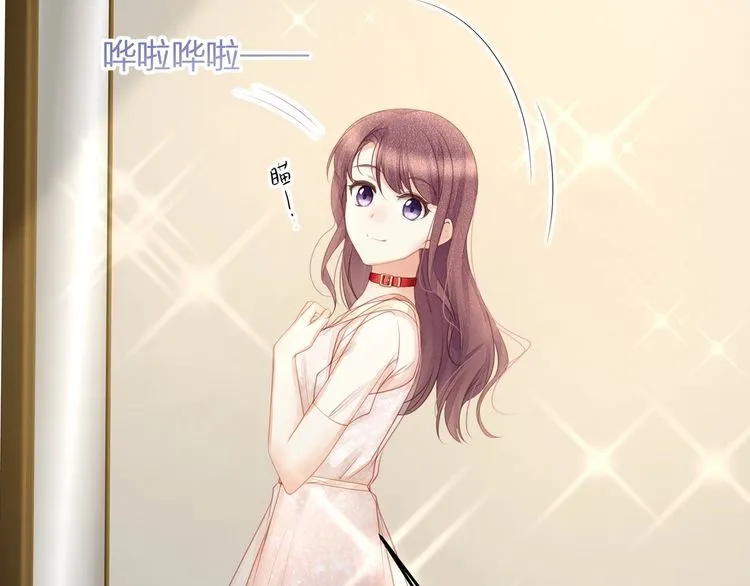 第48话 我要吃“兔子”~ 第45页