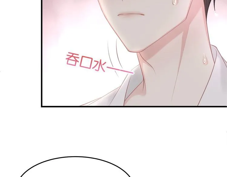 第48话 我要吃“兔子”~ 第58页