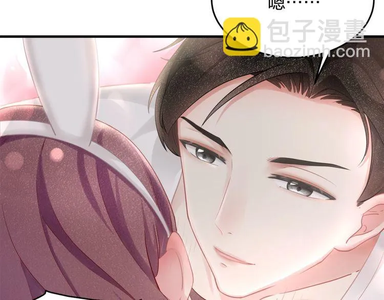 第48话 我要吃“兔子”~ 第81页