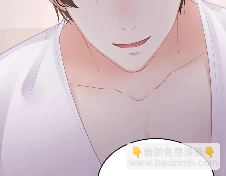 第48话 我要吃“兔子”~ 第101页