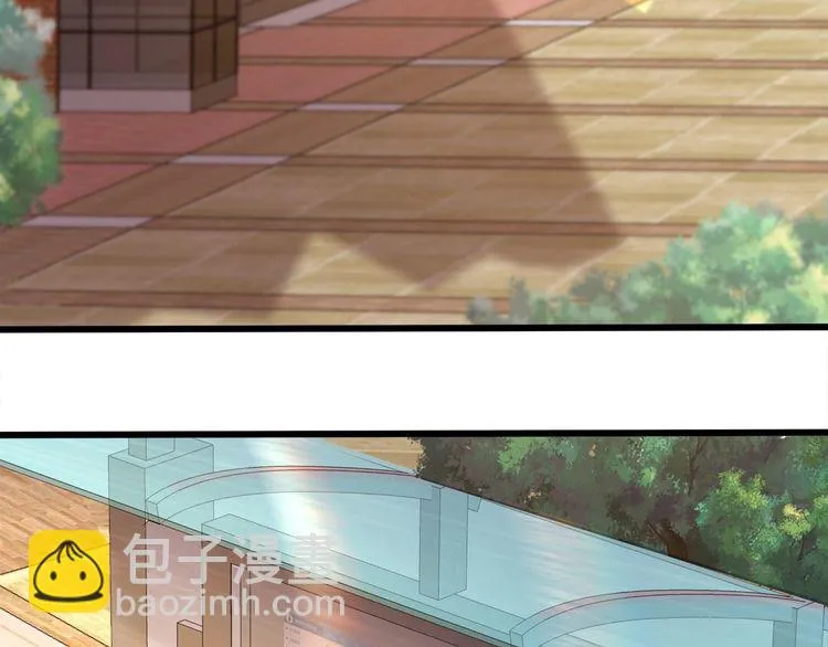 第49话 给小太太撑腰！ 第15页