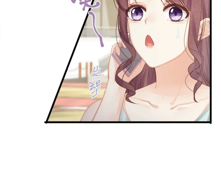 第49话 给小太太撑腰！ 第39页