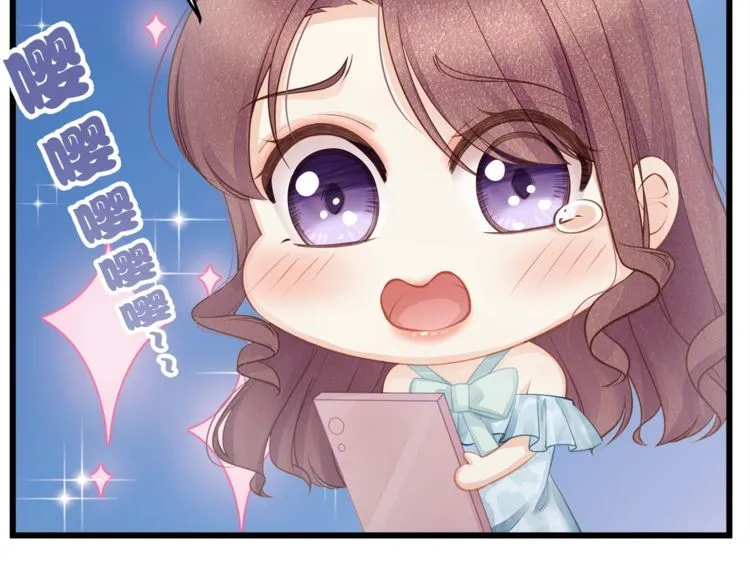 第49话 给小太太撑腰！ 第48页