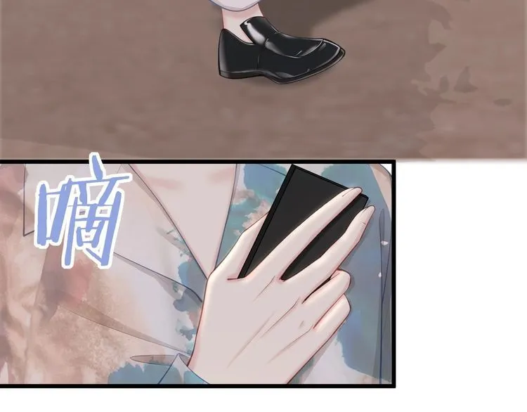 第49话 给小太太撑腰！ 第65页
