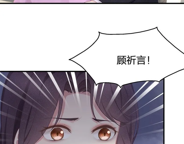 第50话 温泉的浪漫~ 第10页