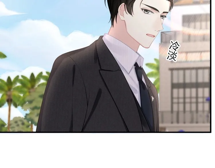 第50话 温泉的浪漫~ 第26页