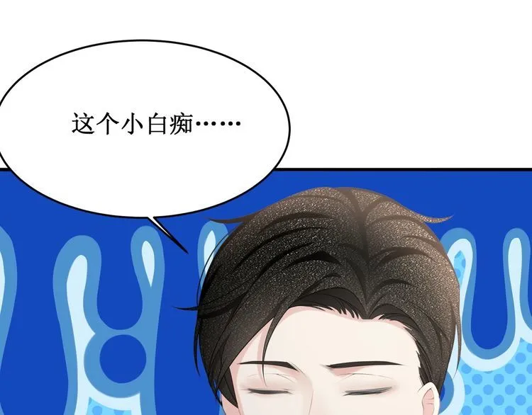 第50话 温泉的浪漫~ 第34页
