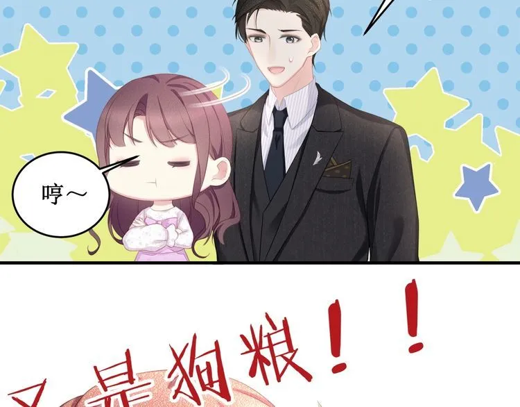 第50话 温泉的浪漫~ 第42页