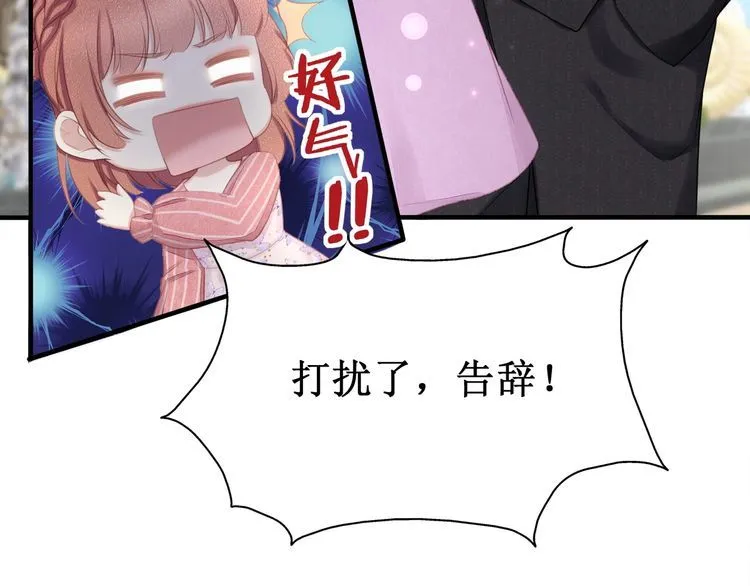 第50话 温泉的浪漫~ 第47页