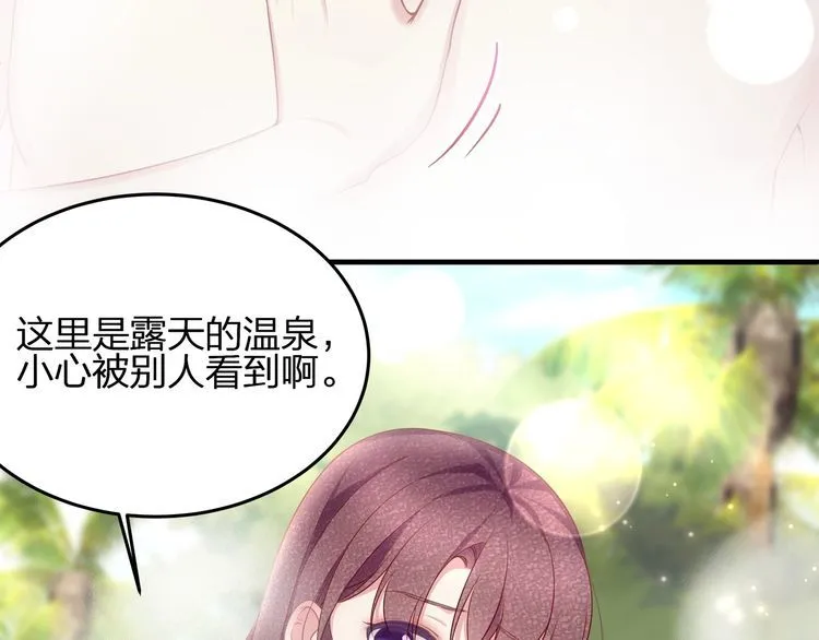 第50话 温泉的浪漫~ 第63页