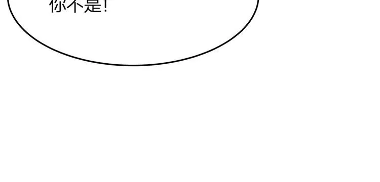 第50话 温泉的浪漫~ 第69页