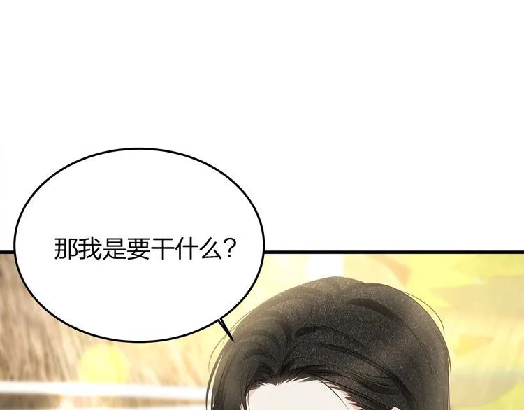 第50话 温泉的浪漫~ 第70页