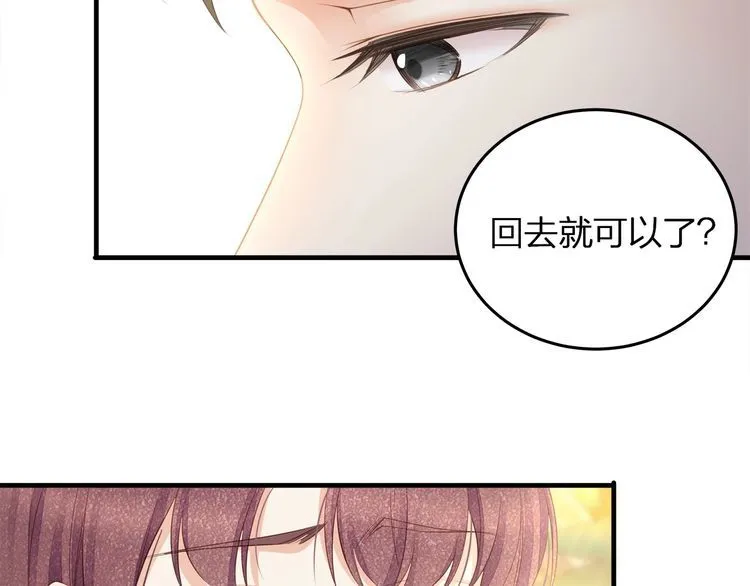第50话 温泉的浪漫~ 第73页