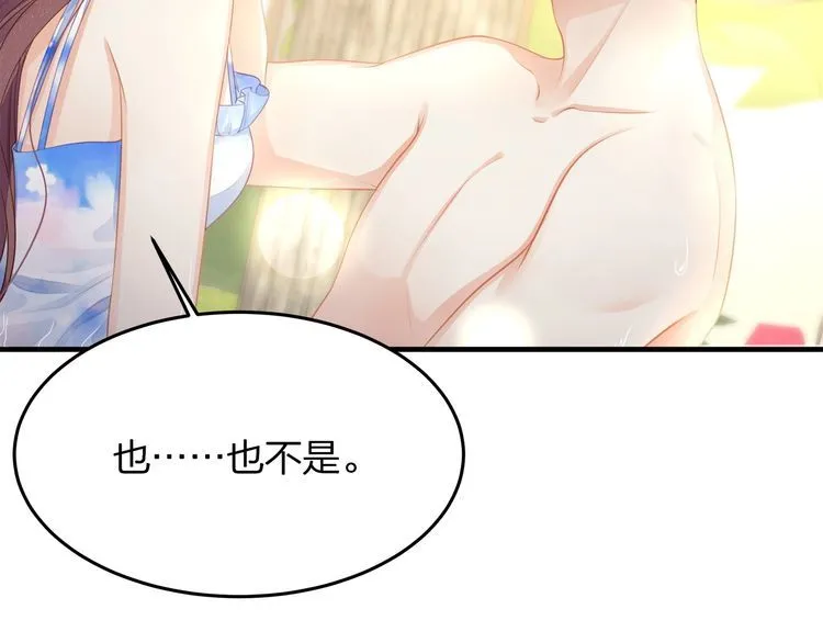 第50话 温泉的浪漫~ 第76页