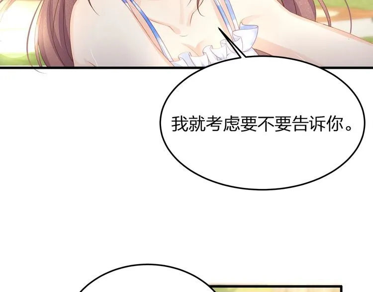 第50话 温泉的浪漫~ 第80页
