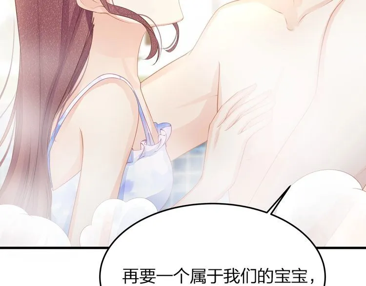 第50话 温泉的浪漫~ 第89页