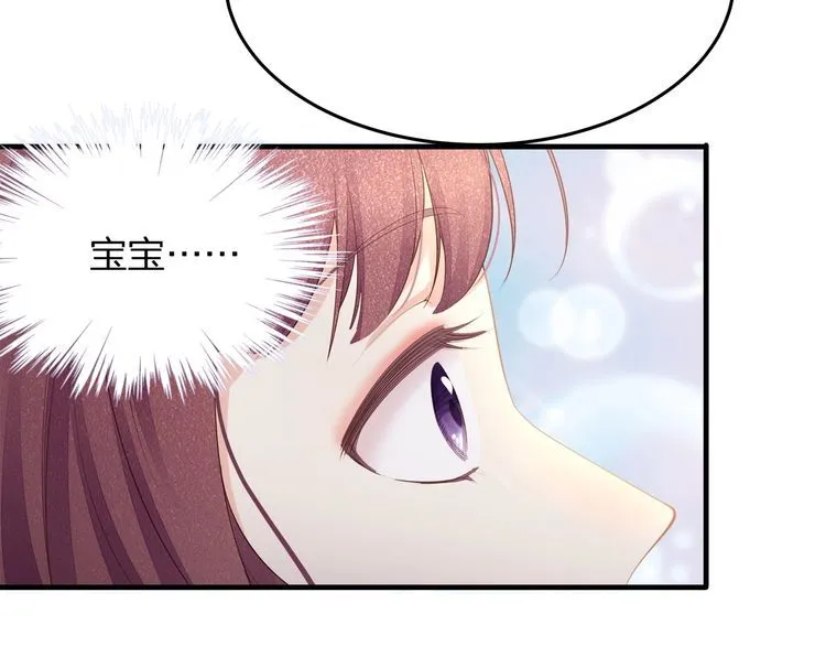 第50话 温泉的浪漫~ 第90页