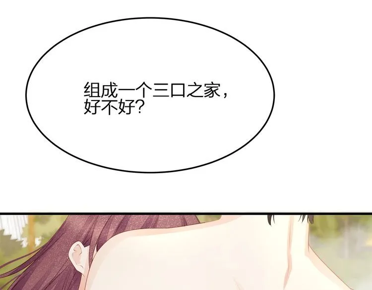 第50话 温泉的浪漫~ 第91页
