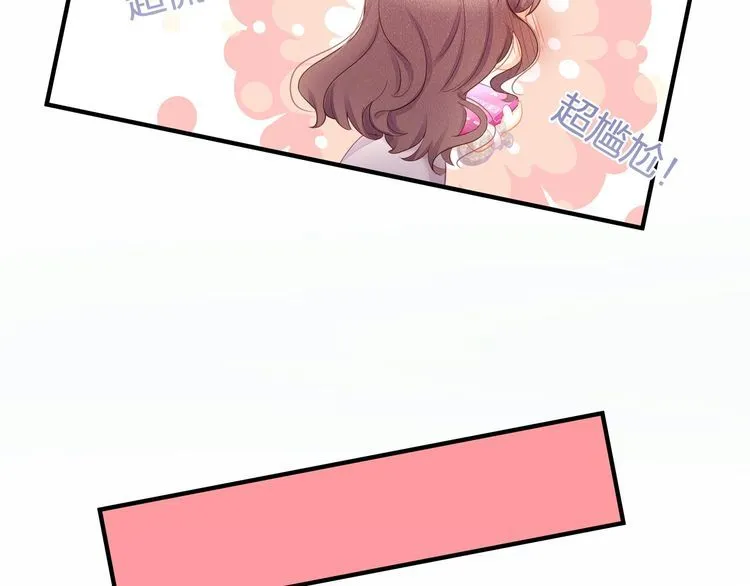 第51话 再次怀孕~ 第9页