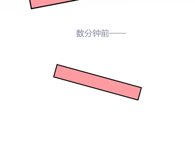 第51话 再次怀孕~ 第10页