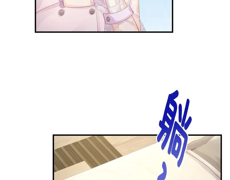 第51话 再次怀孕~ 第25页