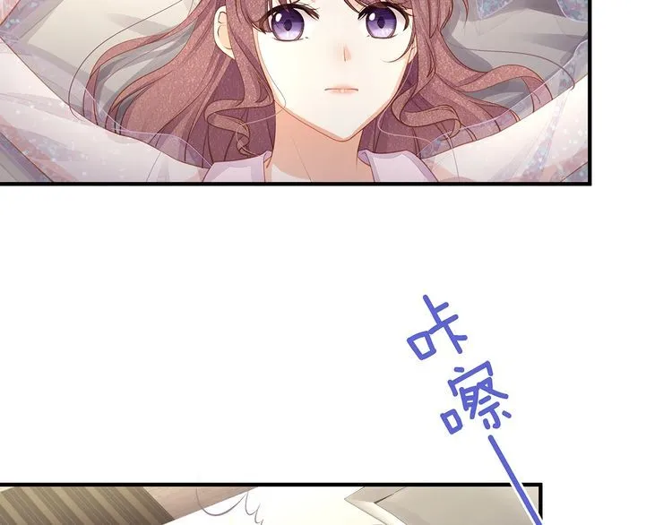 第51话 再次怀孕~ 第29页